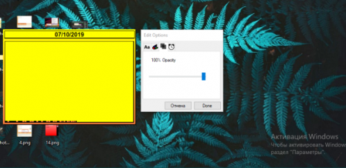 Программа Hott Notes