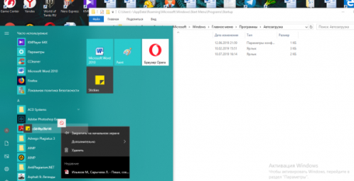 Перетаскивание