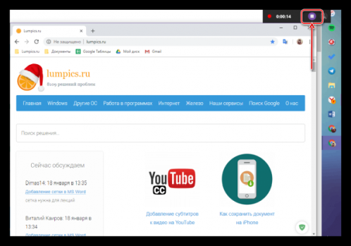 Панель записи