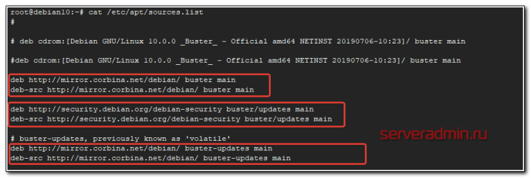Репозитории Debian в sources.list