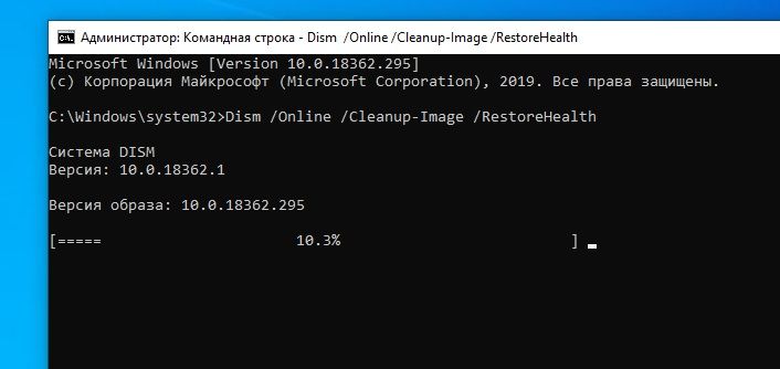 dism RestoreHealth windows 10 dism RestoreHealth