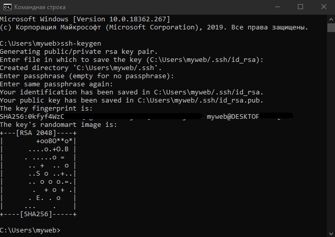генерация SSH в Windows 10