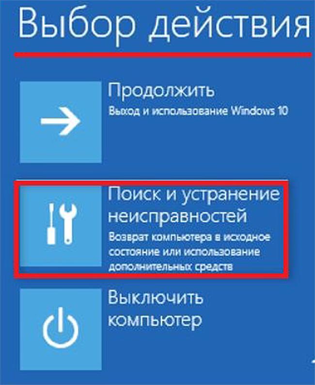 Настройка приоритета загрузки