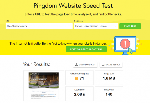 ускорение сайта на wordpress с плагином плагина кэширования fastest cache