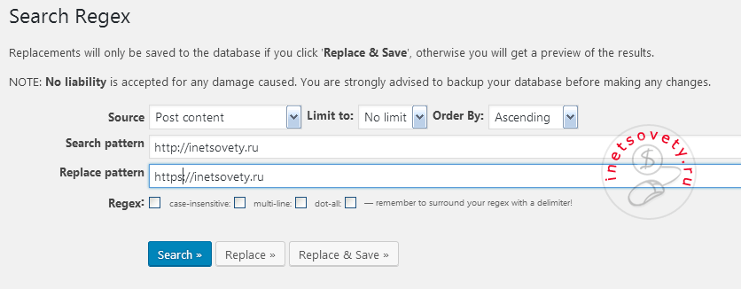 Как вместо http сделать https в ссылках плагином Search Regex
