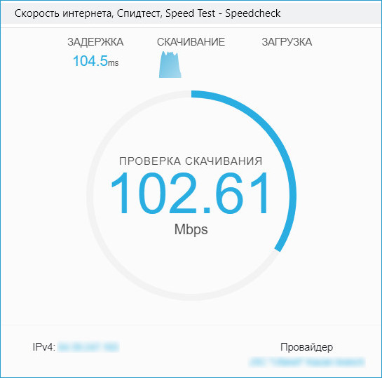 Как проверить скорость Интернета в Speedcheck
