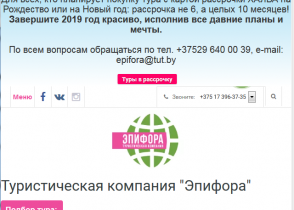 лучшие плагины для вордпресс - уведомления