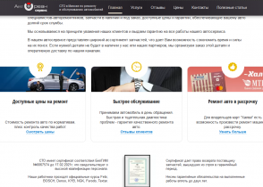 лучшие плагины для вордпресс - уведомления