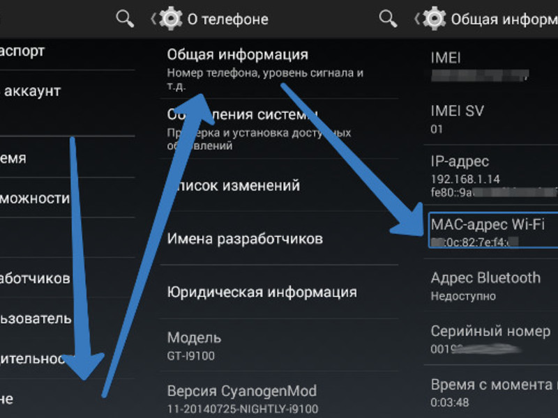 Андроид не подключается к WI-FI - как исправить