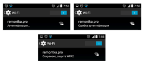 Проблемы с аутентификацией на Android