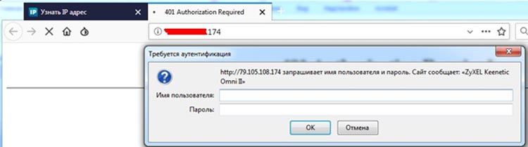 Вход в настройки роутера