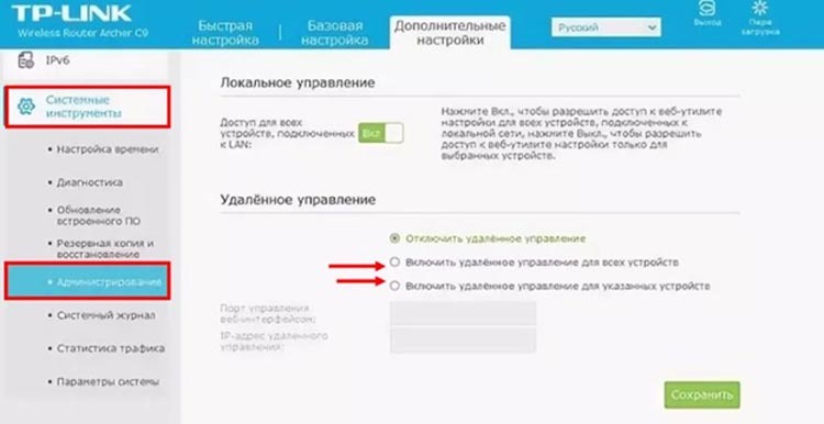 Сетевые инструменты