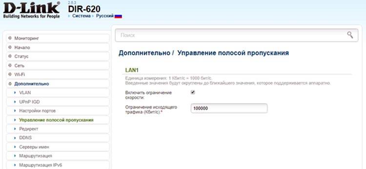 Выбор порта D-Link
