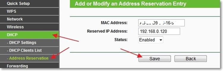 Настройки DHCP