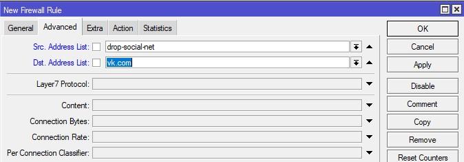 Указываем Address List в Firewall