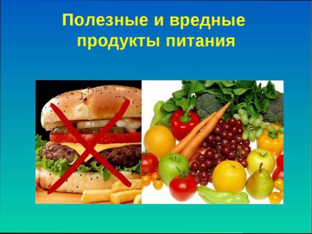 vazhno-dlja-hudejushhih-dostatochnoe-kolichestvo-ovoshhej