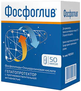 Способ приема препарат Фосфоглив