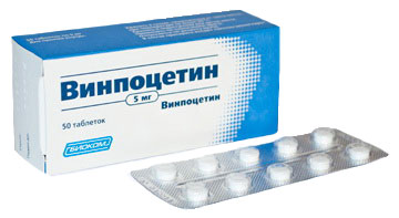 Медицинский перапарат "Винпоцетин"