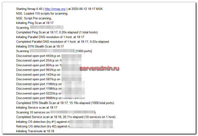 Nmap cканирование внешнего ip
