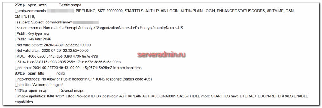 Отчет nmap
