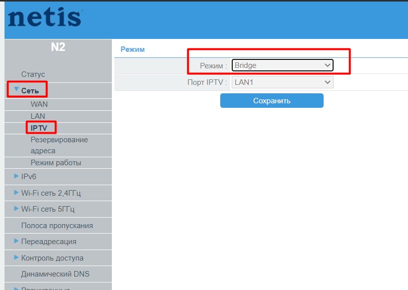 Netis N2 - Настройка IPTV