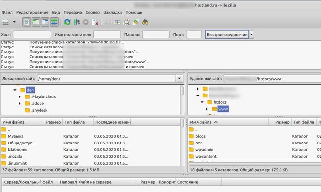 Программа FileZilla