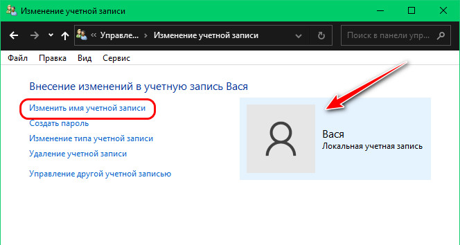 Операция переименования