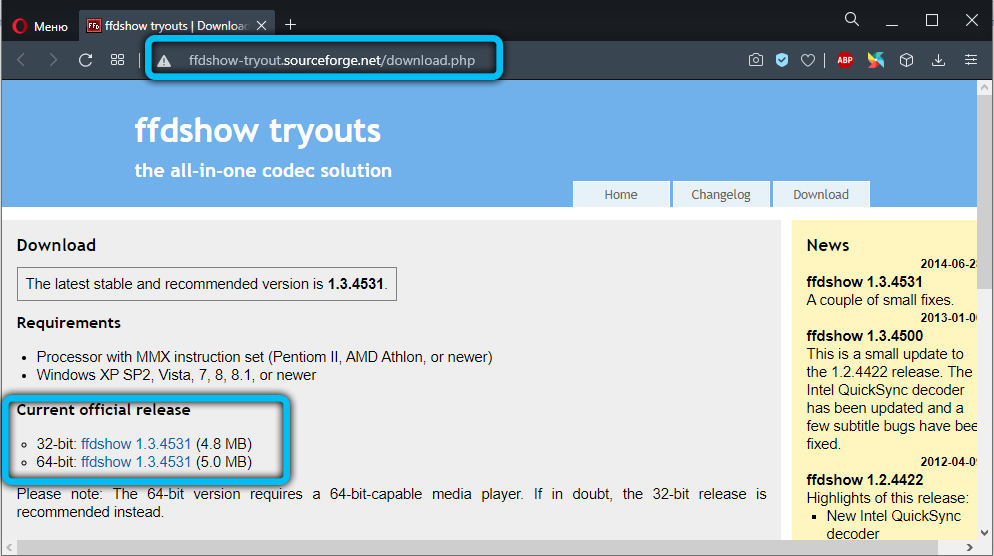 Скачивание программы Ffdshow
