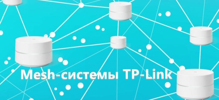 OneMesh tp-link