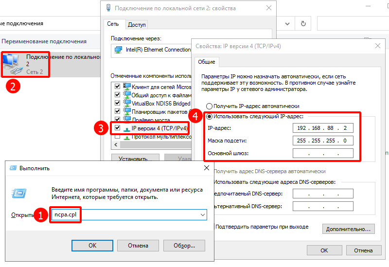 Обмен данными UDP