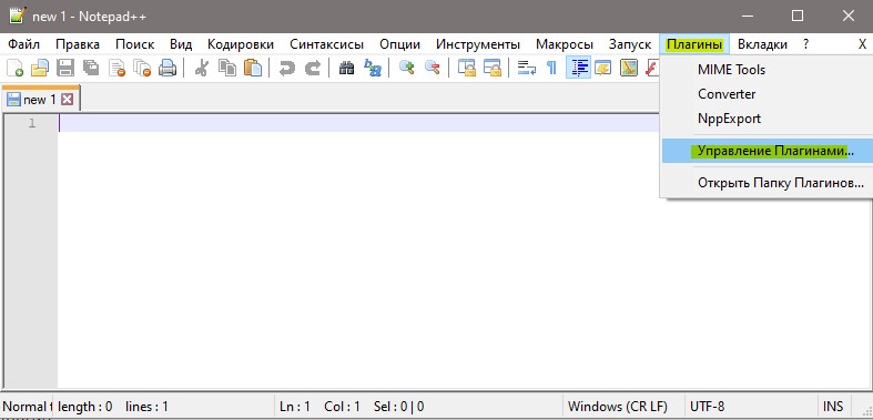 управление плагинами Notepad