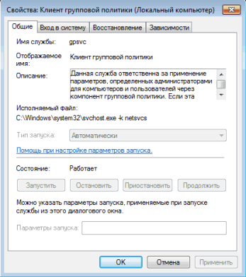 свойства свойства