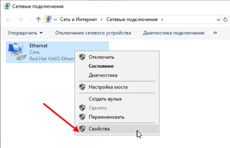 Настройка сетевого адаптера на Windows