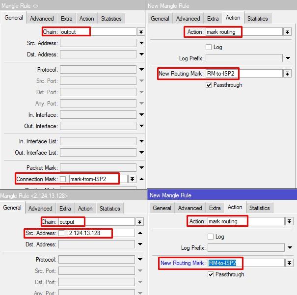 Метим исходящий трафик