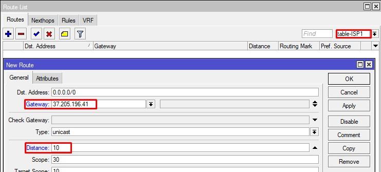 добавили маршрут в таблицу основного провайдера