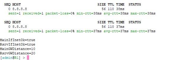 Тест скрипта интернета