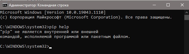 cmd pip help