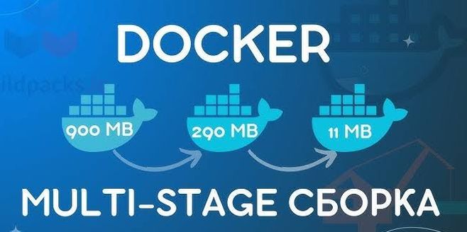 multistage docker container