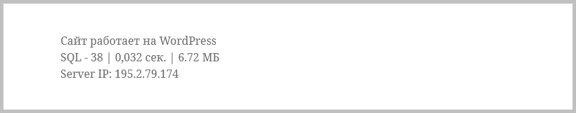 Вечный виртуальный сервер от VDSINA - обзор и тестирование