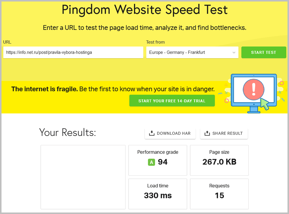 Вечный виртуальный сервер от VDSINA - обзор и тестирование