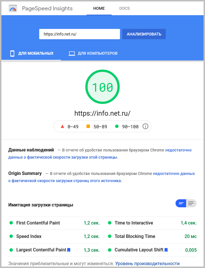 Вечный виртуальный сервер от VDSINA - обзор и тестирование