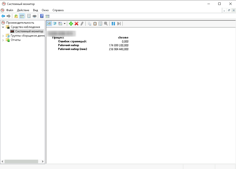 Системный монитор / Просмотр информации
