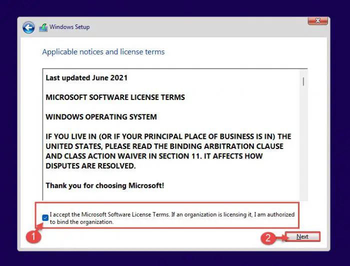 установить принять