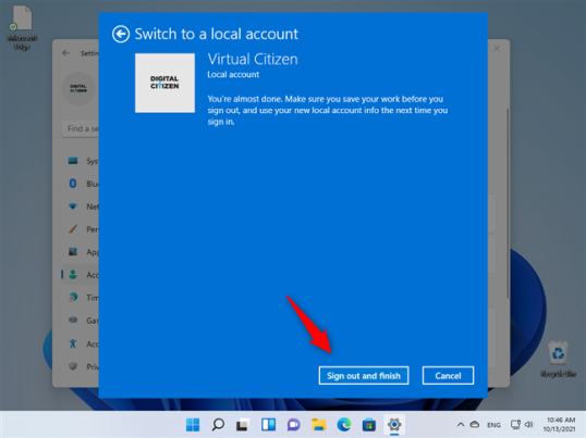 Выйти и закончить