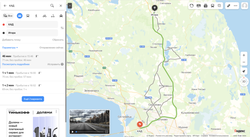 Как собирать информацию для каталогов или статей-списков типа топ-10, лучшие и тому подобных