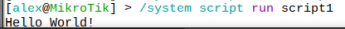 RouterOS - запуск скрипта