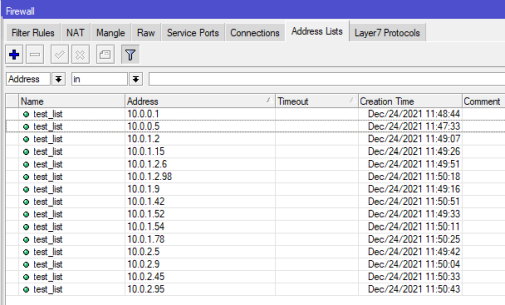 Пример Address Lists
