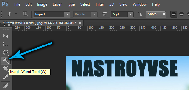 Инструмент «Волшебная палочка»