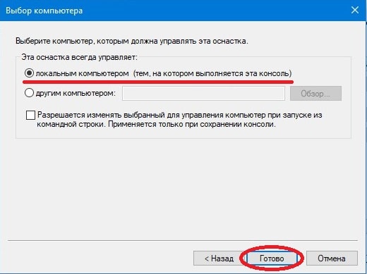 выбор компьютера