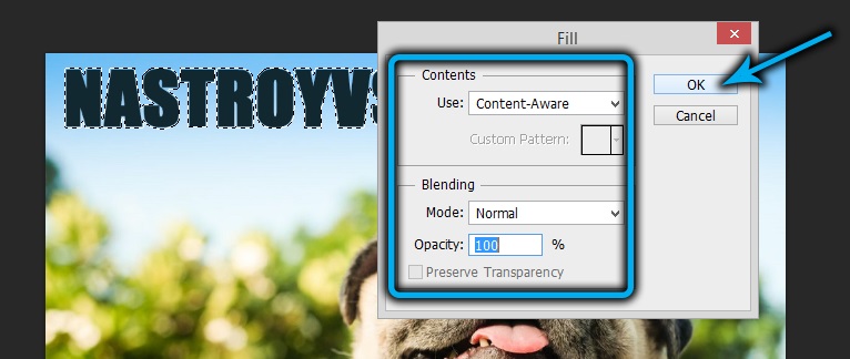 Выполнение заливки в Фотошопе